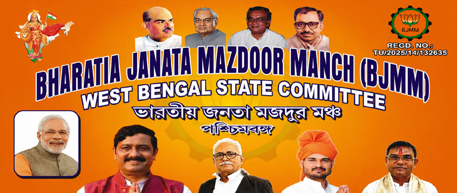 Narendra Modi - BJMM.org